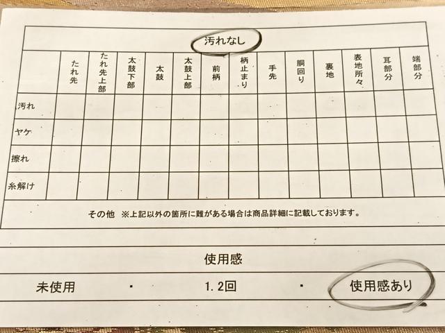 平和屋着物◎六通柄袋帯 重ね山樹林文 金銀糸 引箔 正絹 逸品 BAAU6740yc