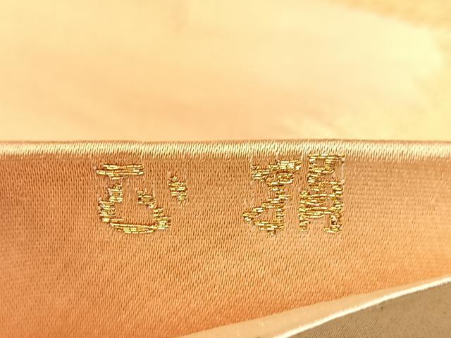 平和屋着物◎六通柄袋帯 渡橋笠松文 金銀糸 正絹 逸品 BAAU6750yc