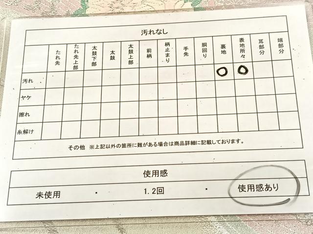平和屋着物◎六通柄袋帯 唐織 花流水 銀糸 正絹 逸品 BAAU6761yc