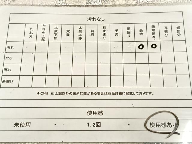 平和屋着物◎六通柄袋帯 唐織 吉祥花松文 銀糸 正絹 逸品 BAAU6773yc