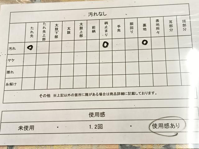 平和屋着物◎六通柄袋帯 木立 金銀糸 引箔 正絹 逸品 BAAU6779yc