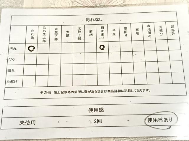 平和屋着物◎六通柄袋帯 唐織 九百白眉錦 亀甲正倉院花文 銀糸 正絹 逸品 BAAU6782yc