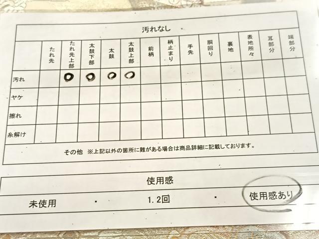 平和屋着物◎西陣 六通柄袋帯 井蜀粋錦 鳳凰更紗花文 金銀糸 正絹 逸品 BAAU6826yc