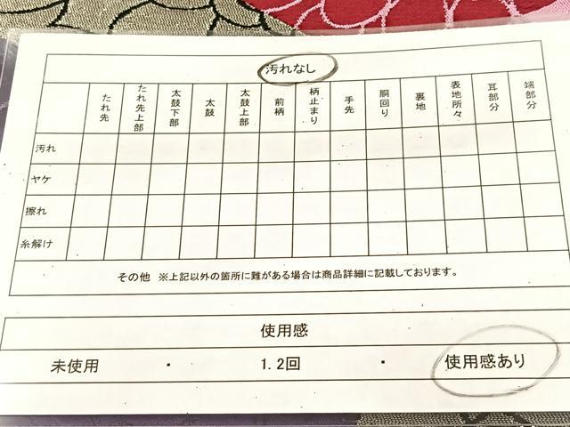 平和屋着物◎六通柄袋帯 唐織 亀甲菊花文 黒地 銀糸 BAAU6838yc