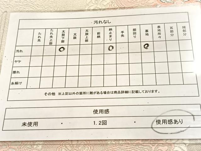 平和屋着物◎六通柄袋帯 唐織 亀甲正倉院花文 銀糸 正絹 逸品 BAAU6839yc