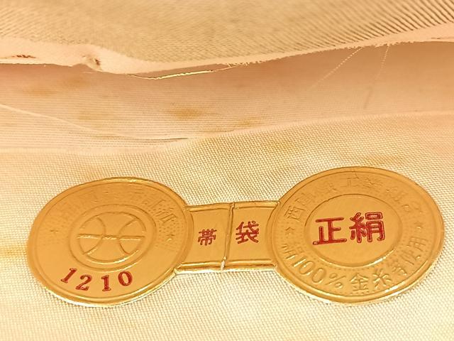 平和屋着物◎西陣 六通柄袋帯 唐織 地紙花文 銀糸 正絹 逸品 BAAU6980yc