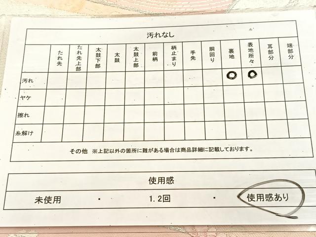 平和屋着物◎西陣 六通柄袋帯 唐織 地紙花文 銀糸 正絹 逸品 BAAU6980yc