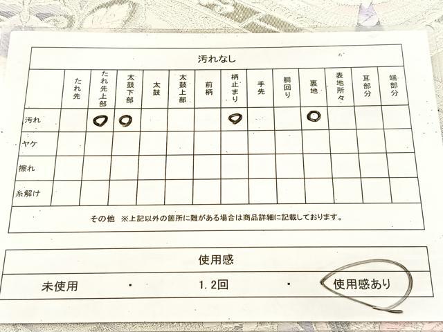 平和屋着物◎六通柄袋帯 唐織 九百錦 プラチナ箔 菱天井更紗花鳥文 正絹 逸品 BAAU6982yc