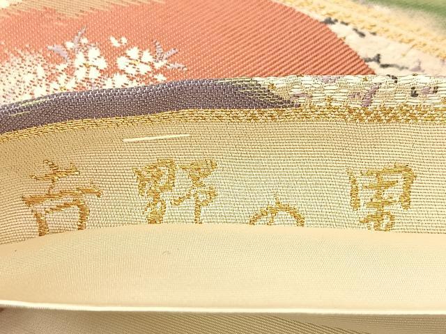 平和屋着物◎六通柄袋帯 唐織 吉野の里 銀糸 正絹 逸品 BAAU6991yc
