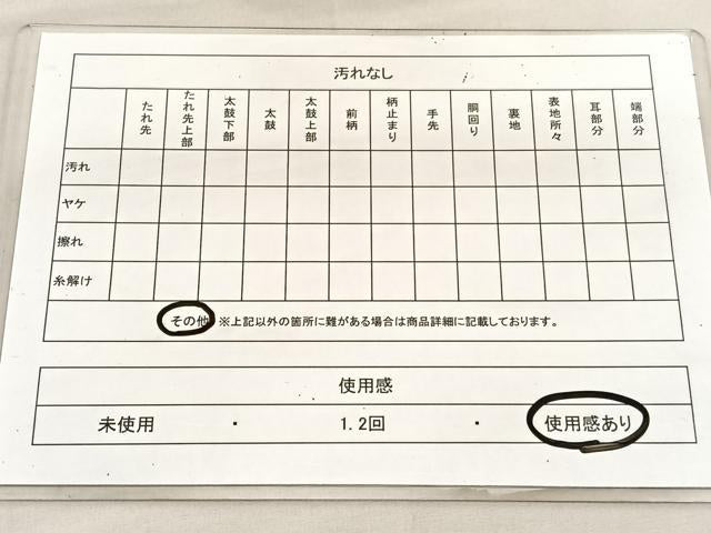 平和屋着物◎西陣 六通柄袋帯 流水重山文 金銀糸 正絹 逸品 BAAU7609hv
