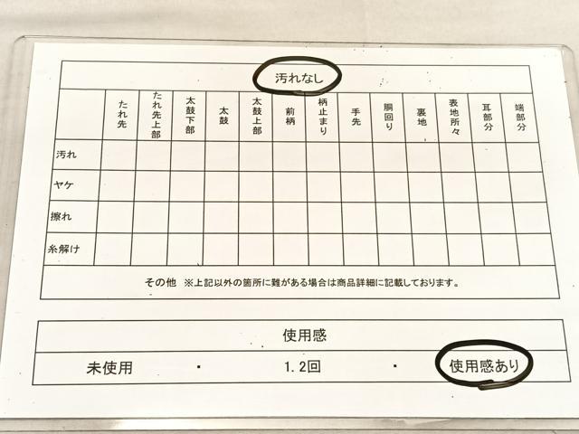 平和屋着物◎六通柄袋帯 唐織 鳳凰 黒地 金銀糸 正絹 逸品 BAAU7611hv