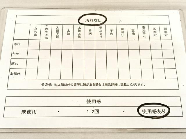 平和屋着物◎六通柄袋帯 樹林文 金糸 正絹 逸品 BAAU7612hv