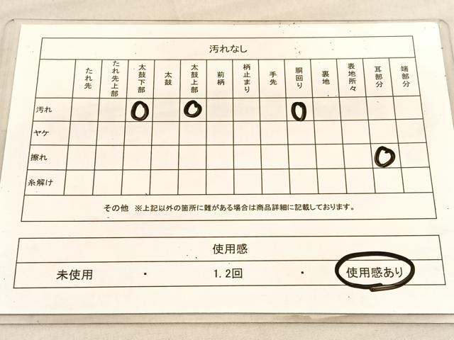 平和屋着物◎六通柄袋帯 唐織 松竹梅 七宝秋草文 金糸 正絹 逸品 BAAU7613hv