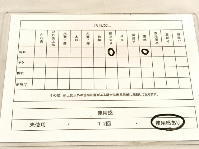 平和屋着物◎六通柄袋帯 唐織 亀甲花文 金糸 BAAU7634hv