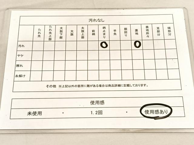 平和屋着物◎西陣 六通柄袋帯 唐織 樹林文 金糸 正絹 逸品 BAAU7640hv