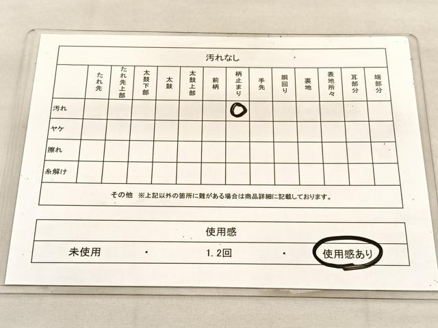 平和屋着物◎六通柄袋帯 草花文 金銀糸 正絹 逸品 BAAU7642hv