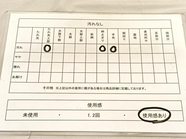 平和屋着物◎六通柄袋帯 唐織 浜松文 銀糸 正絹 逸品 BAAU7651hv