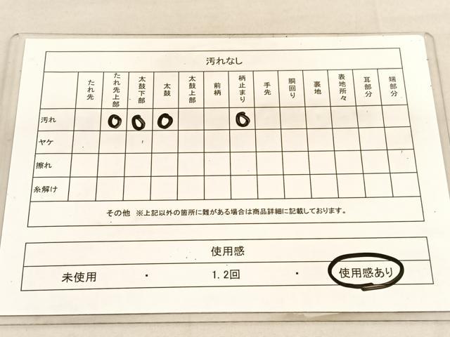 平和屋着物◎六通柄袋帯 扇面風景文 金銀糸 正絹 逸品 BAAU7655hv