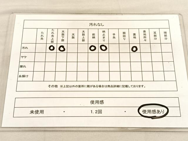平和屋着物◎六通柄袋帯 市松花唐草文 金糸 正絹 逸品 BAAU7657hv