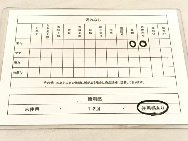 平和屋着物◎六通柄袋帯 唐織 人物文 金糸 正絹 逸品 BAAU7660hv