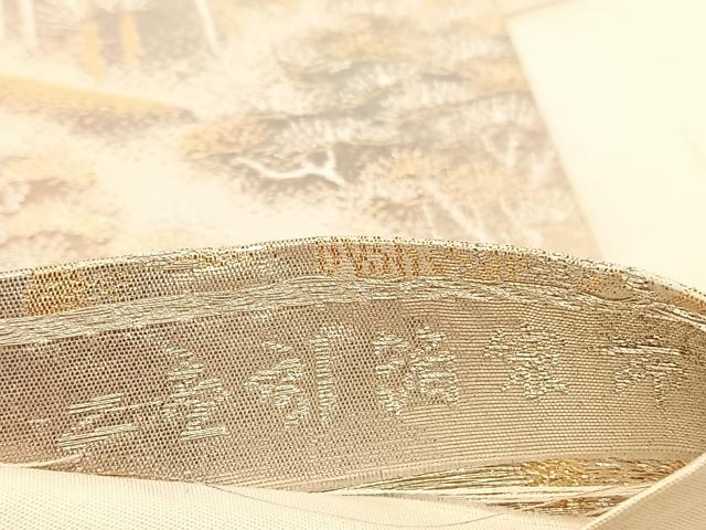 平和屋着物◎六通柄袋帯 京洛錦 風景文 二重引箔 金銀糸 正絹 逸品 BAAU7673hv