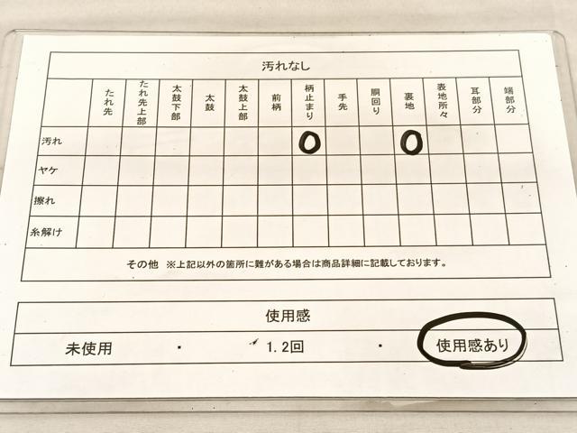 平和屋着物◎六通柄袋帯 京洛錦 風景文 二重引箔 金銀糸 正絹 逸品 BAAU7673hv