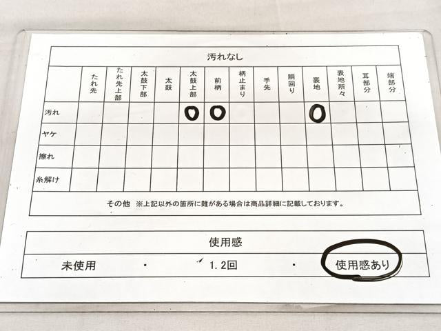 平和屋着物◎六通柄 本袋帯 唐織 鳳凰草花文 黒地 金銀糸 正絹 逸品 BAAU7674hv