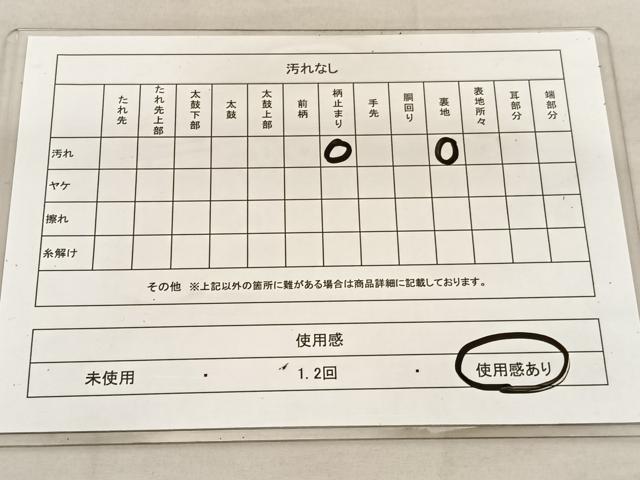 平和屋着物◎六通柄袋帯 切嵌動物花鳥文 金糸 正絹 逸品 BAAU7675hv