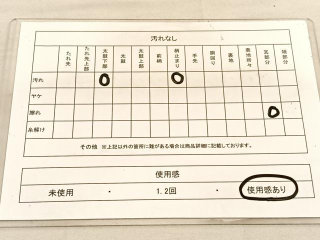 平和屋着物◎六通柄袋帯 地紙飛鶴花文 金糸 正絹 逸品 BAAU7688hv