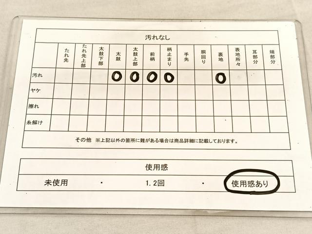 平和屋着物◎六通柄袋帯 唐織 向かい鳥 金糸 正絹 逸品 BAAU7692hv