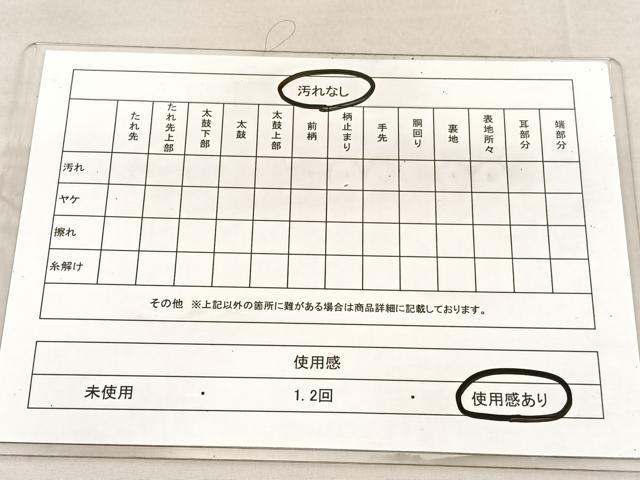 平和屋着物◎佐賀錦 六通柄袋帯 切嵌花唐草文 銀糸 正絹 逸品 BAAU7696hv