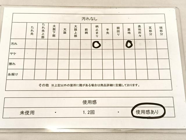 平和屋着物◎六通柄袋帯 御所時文 金銀糸 正絹 逸品 BAAU7697hv