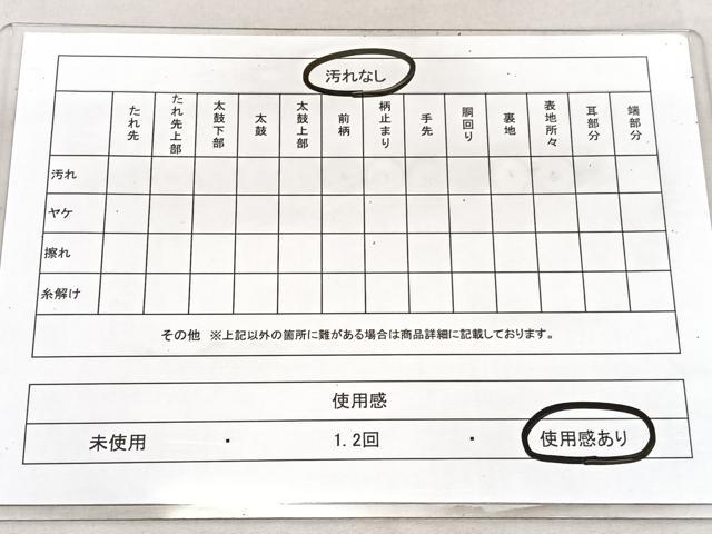 平和屋着物◎太鼓柄袋帯 松竹梅楓文 金銀糸 正絹 逸品 BAAU7702hv