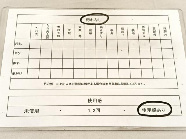 平和屋着物◎六通柄袋帯 重山文 金銀糸 正絹 逸品 BAAU7703hv