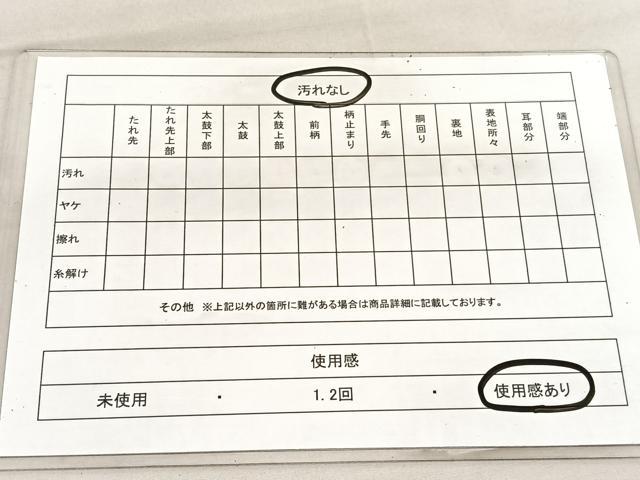 平和屋着物◎六通柄袋帯 鏡裏花文 金糸 正絹 逸品 BAAU7708hv