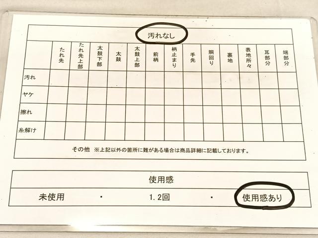 平和屋着物◎佐賀錦 太鼓柄袋帯 花喰い鳥 金糸 正絹 逸品 BAAU7715hv
