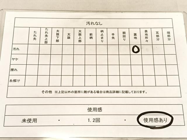 平和屋着物◎西陣 六通柄袋帯 唐織 舞花文 黒地 金銀糸 証紙付き正絹 逸品 BAAU7735hv