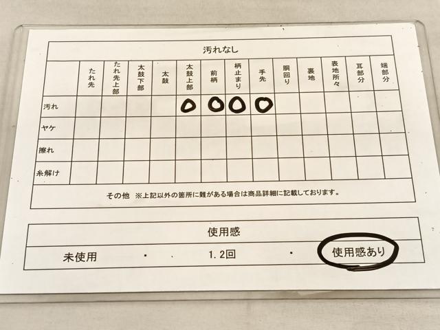平和屋着物◎西陣 六通柄袋帯 唐織 花菱文 金銀糸 正絹 逸品 BAAU7742hv