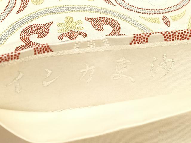 平和屋着物◎六通柄袋帯 インカ更紗 金糸 正絹 逸品 BAAU7743hv