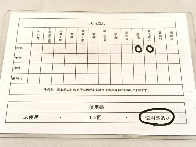 平和屋着物◎六通柄袋帯 唐織 花菱文 金銀糸 正絹 逸品 BAAU7780hv