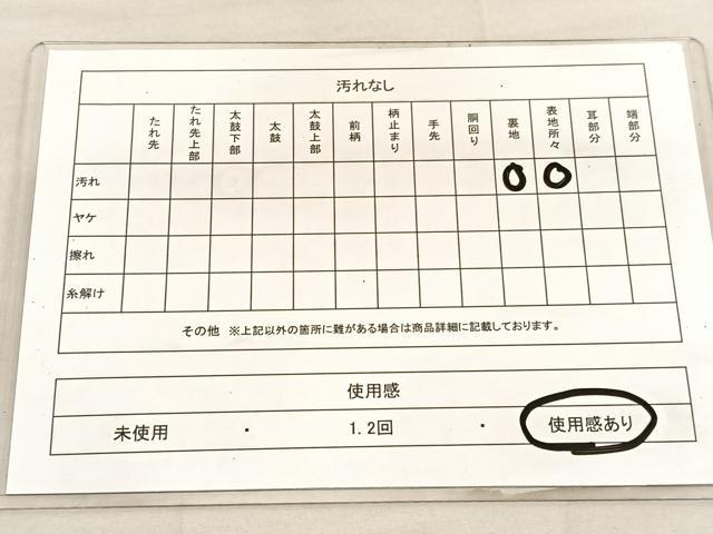 平和屋着物◎六通柄袋帯 唐織 草花文 銀糸 正絹 逸品 BAAU7795hv