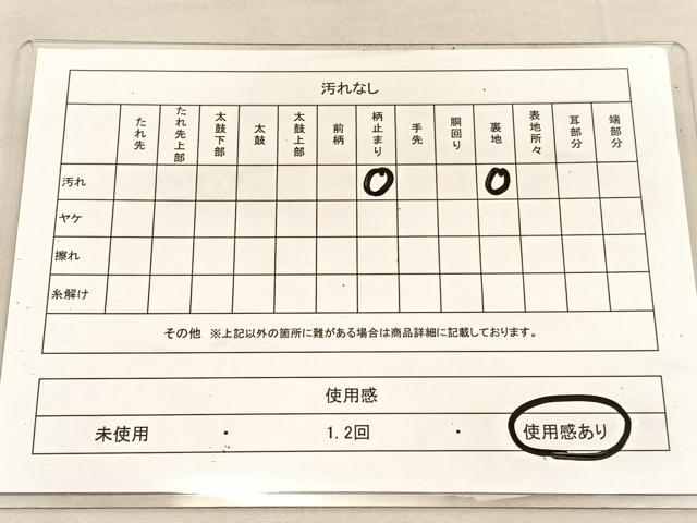 平和屋着物◎六通柄袋帯 風景文 金銀糸 正絹 逸品 BAAU7800hv