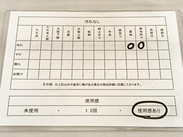 平和屋着物◎六通柄袋帯 唐織 万寿菊格天井花文 金糸 正絹 逸品 BAAU7808hv