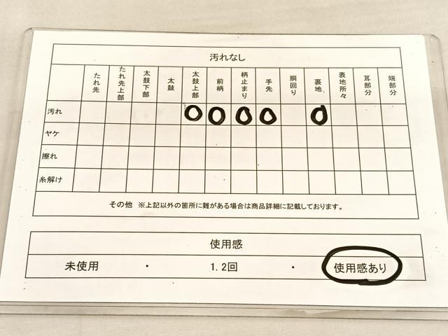 平和屋着物◎六通柄袋帯 楓花文 金銀糸 正絹 逸品 BAAU7813hv