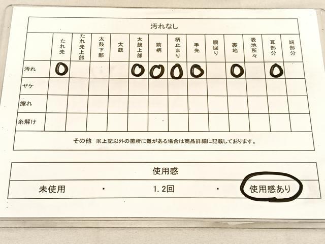 平和屋着物◎六通柄袋帯 流水花文 金銀糸 正絹 逸品 BAAU7814hv