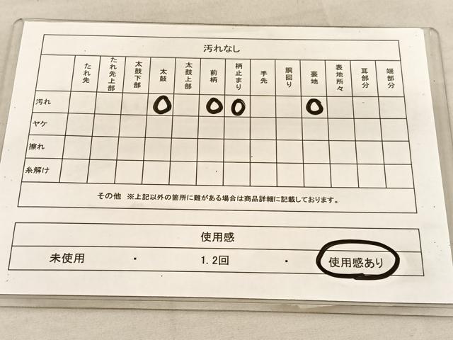 平和屋着物◎六通柄袋帯 風景文 金銀糸 正絹 逸品 BAAU7815hv
