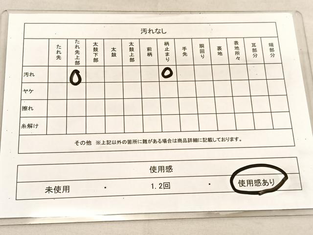 平和屋着物◎六通柄袋帯 遠山樹林風景文 金銀糸 正絹 逸品 BAAU7830hv