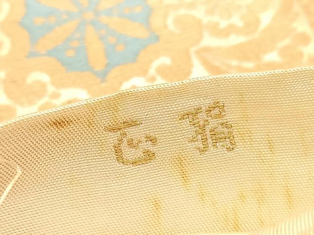 平和屋着物◎西陣 服部織物謹製 六通柄 本袋帯 亀甲花文 白鳥錦 金銀糸 正絹 逸品 BAAU7832hv