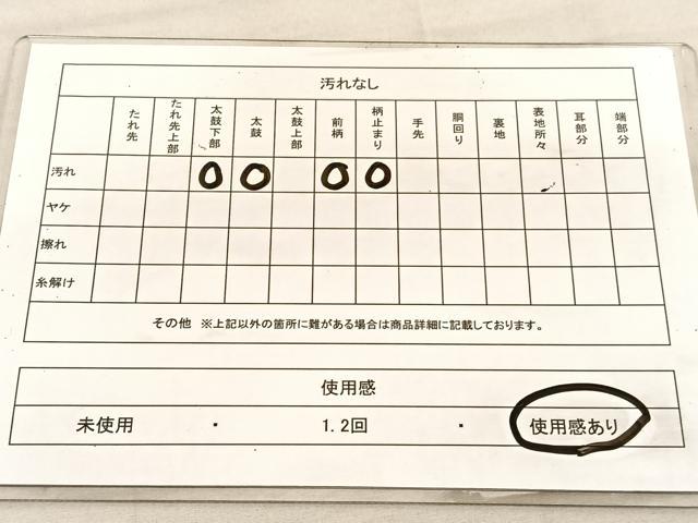 平和屋着物◎六通柄袋帯 唐織 草葉文 正絹 逸品 BAAU7833hv