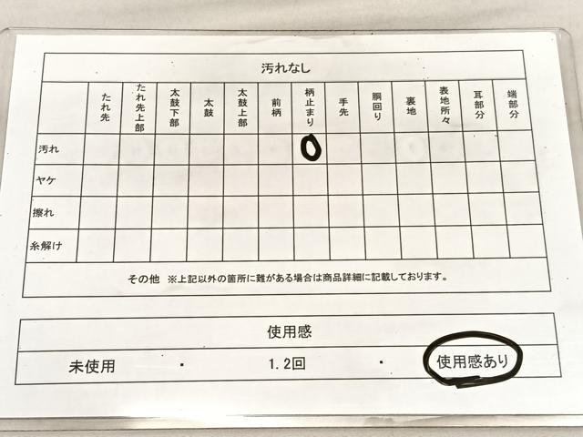 平和屋着物◎六通柄袋帯 唐織 花菱文 金銀糸 正絹 逸品 BAAU7859hv